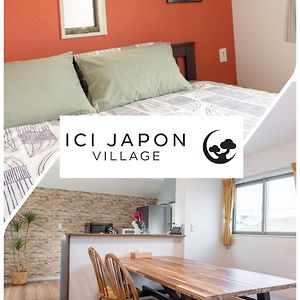 Ici Japon Village